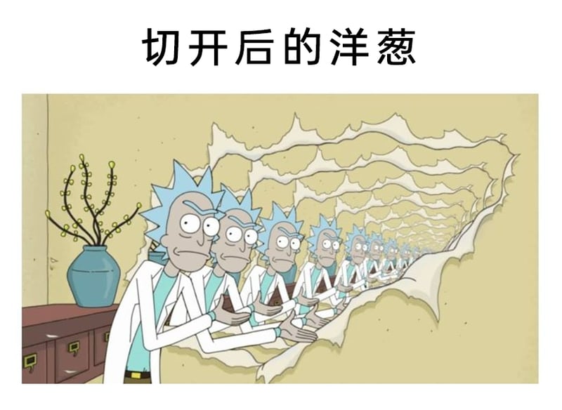 瑞克