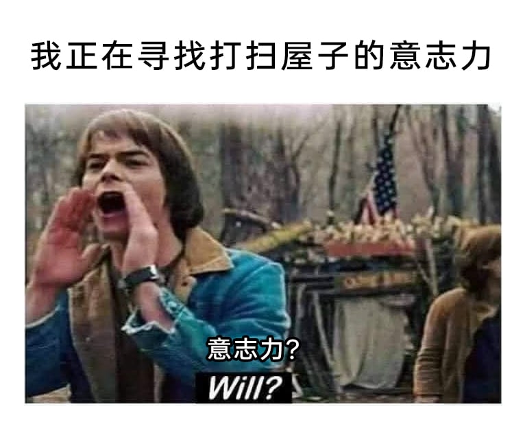 美剧《怪奇物语》第三季