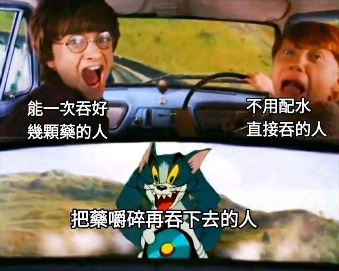 哈利·波特
