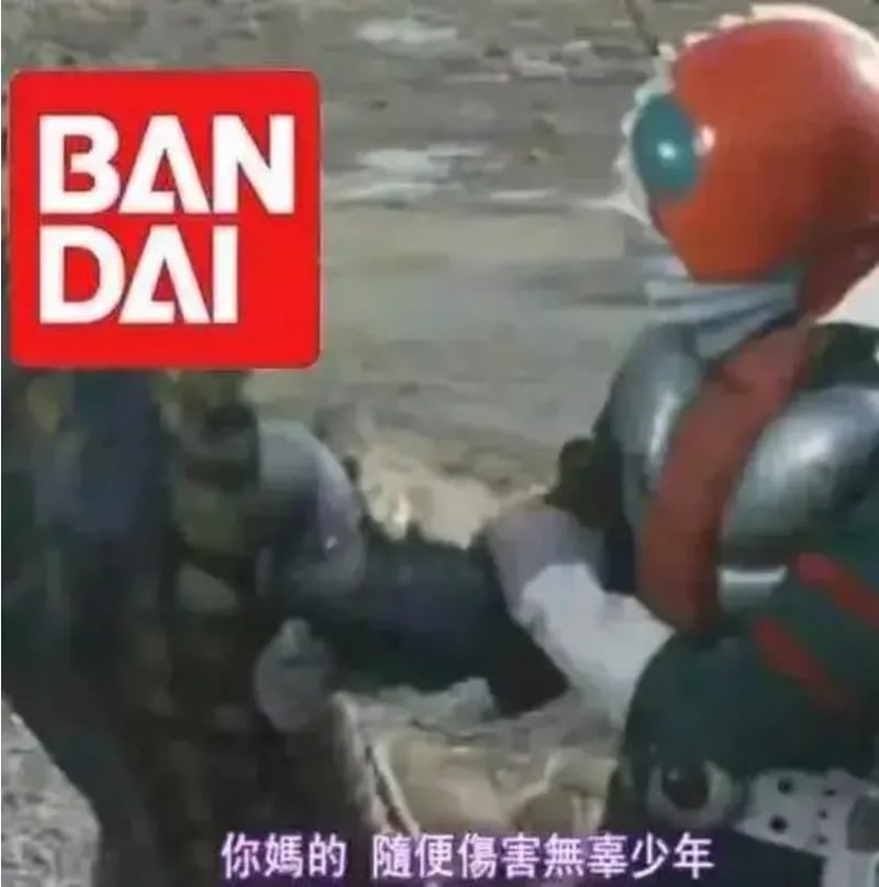假面骑士V3