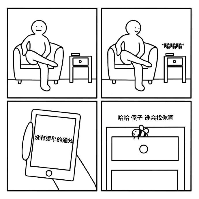 简笔画人物