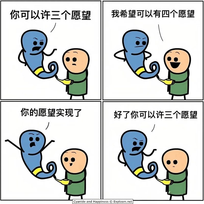 氰化欢乐秀