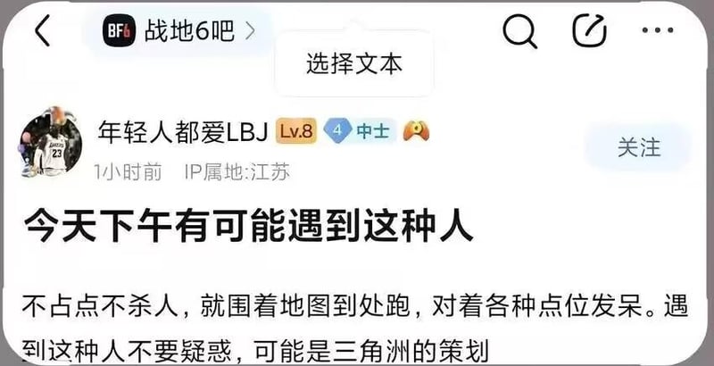 勒布朗·詹姆斯