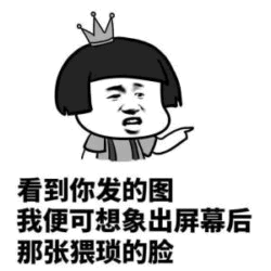 戴皇冠卡通人嘲讽发图者