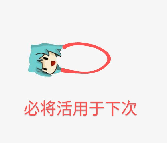 魔法少女小圆