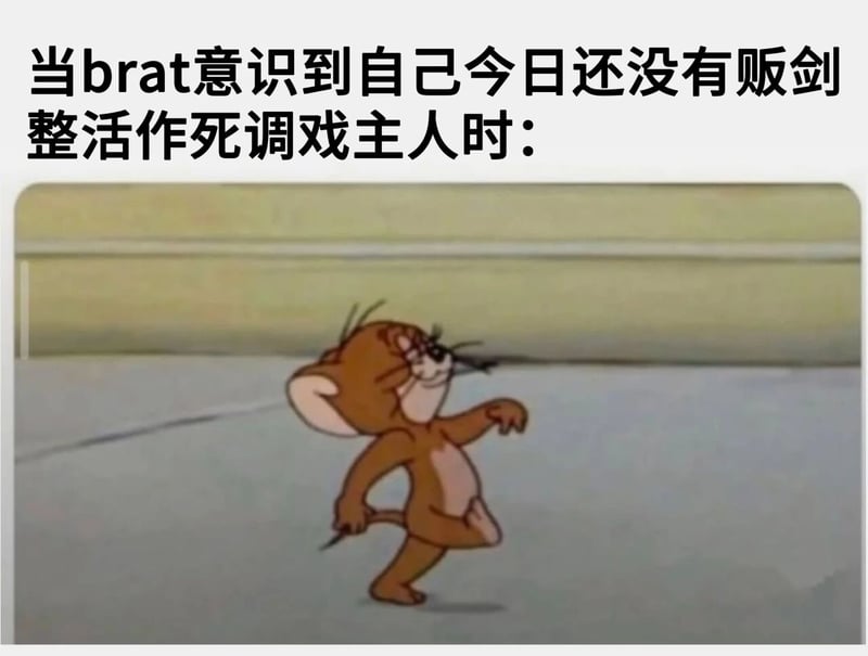Jerry