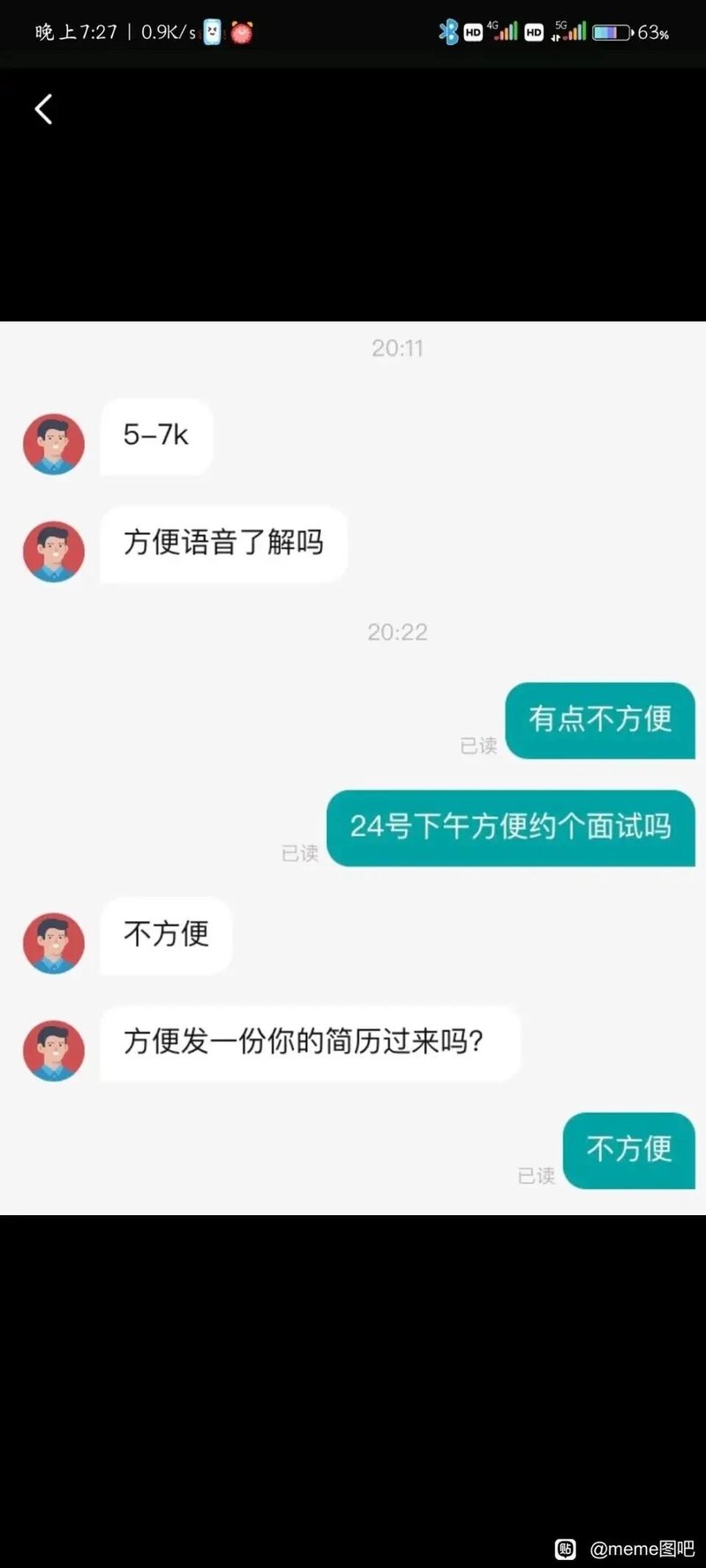 招聘人员