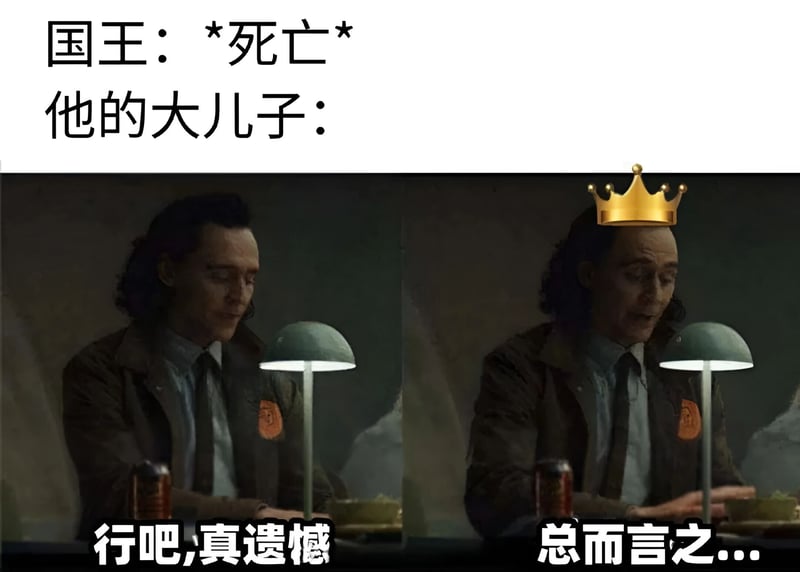 洛基