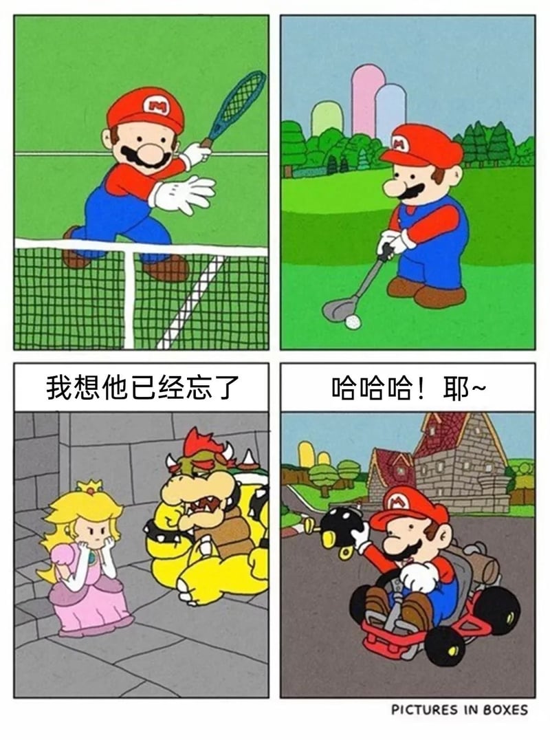 桃花公主（碧琪公主）