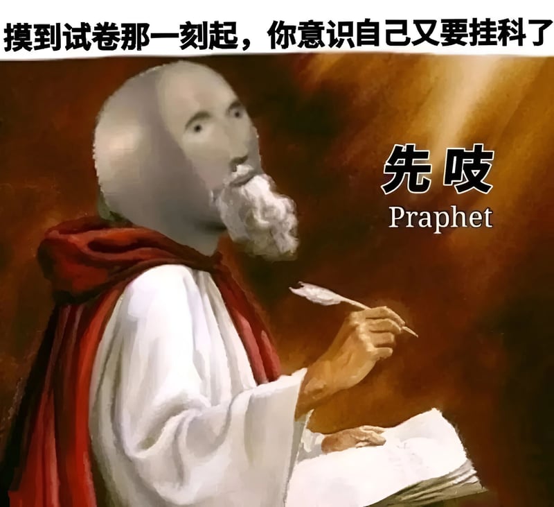 Unknown Classic Artwork