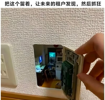 图片展示一只手正在打开墙上的插座盖板，揭开后意外发现插座盒内并非电线，而是一个精致的微型房间场景——里面有书桌、亮着屏幕的电脑、椅子和储物柜，仿佛一个缩小版的工作间。图片顶部配有文字“把这个留着，让未来的租户发现，然后抓狂”，暗示这是一个故意留下的恶作剧，旨在让后续租客发现时感到困惑又好笑。整体画面利用视觉错位和微型模型制造惊喜感，充满生活趣味。