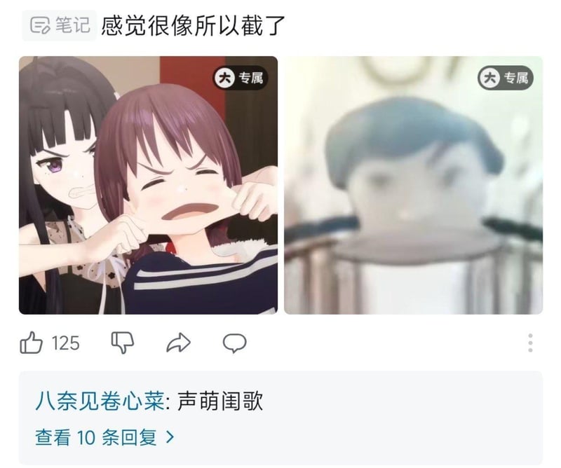 白濑咲耶
