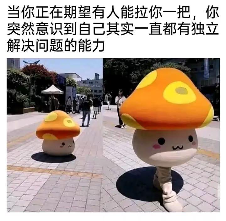 线下活动吉祥物