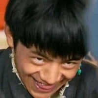 一眼丁真