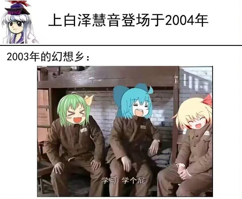 大妖精