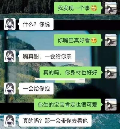 这是一张微信风格的聊天记录截图，背景是自然山水风景图，对话双方分别使用卡通女孩和海豹类动物的头像。对话以一方的“我发现一个事”开启，随后依次夸赞对方嘴巴好看、身材出众，最后夸赞对方的宝宝可爱；另一方则以直白的语气回应“一会给你亲”“一会给你抱”“那一会带你去看他”。原本看似暧昧的撩拨氛围，被直接的回应打破，形成了反差感拉满的搞笑效果，整体风格轻松诙谐，充满趣味。