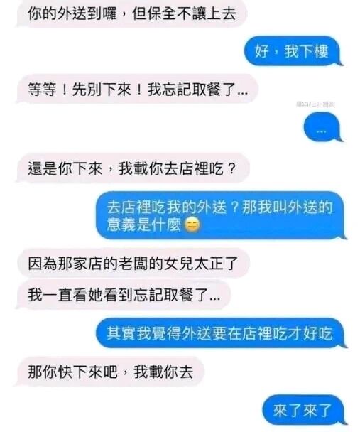 未知人物