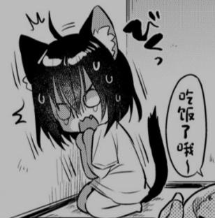 图中是一个有着猫耳和猫尾的日式风格卡通女孩，她跪坐在地面上，脸上布满汗珠，眼睛瞪大、嘴巴大张，露出极度惊恐又抗拒的神情。画面右侧的对白气泡里写着“吃饭了哦！”，通过女孩的夸张反应，表现出她对吃饭这件事的强烈抗拒，仿佛被吃饭这件事吓到，整体画面充满搞笑反差感。