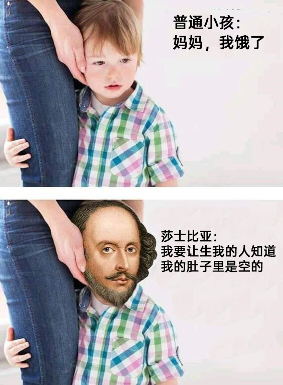 威廉·莎士比亚
