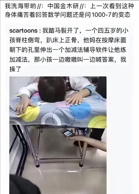小孩