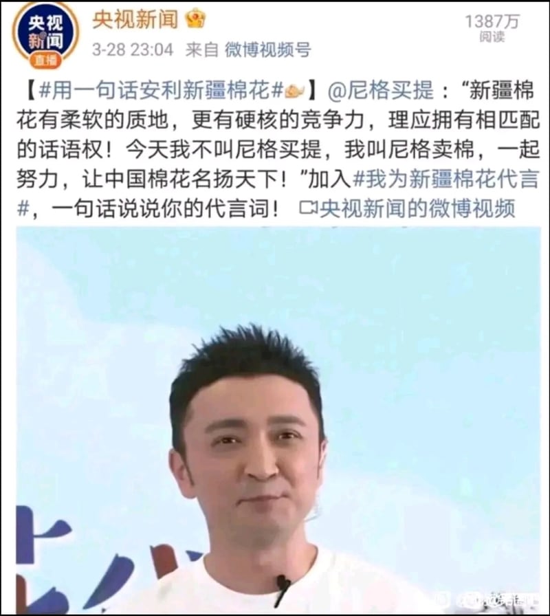 央视节目主持人
