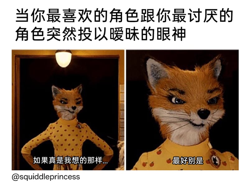 《了不起的狐狸爸爸》