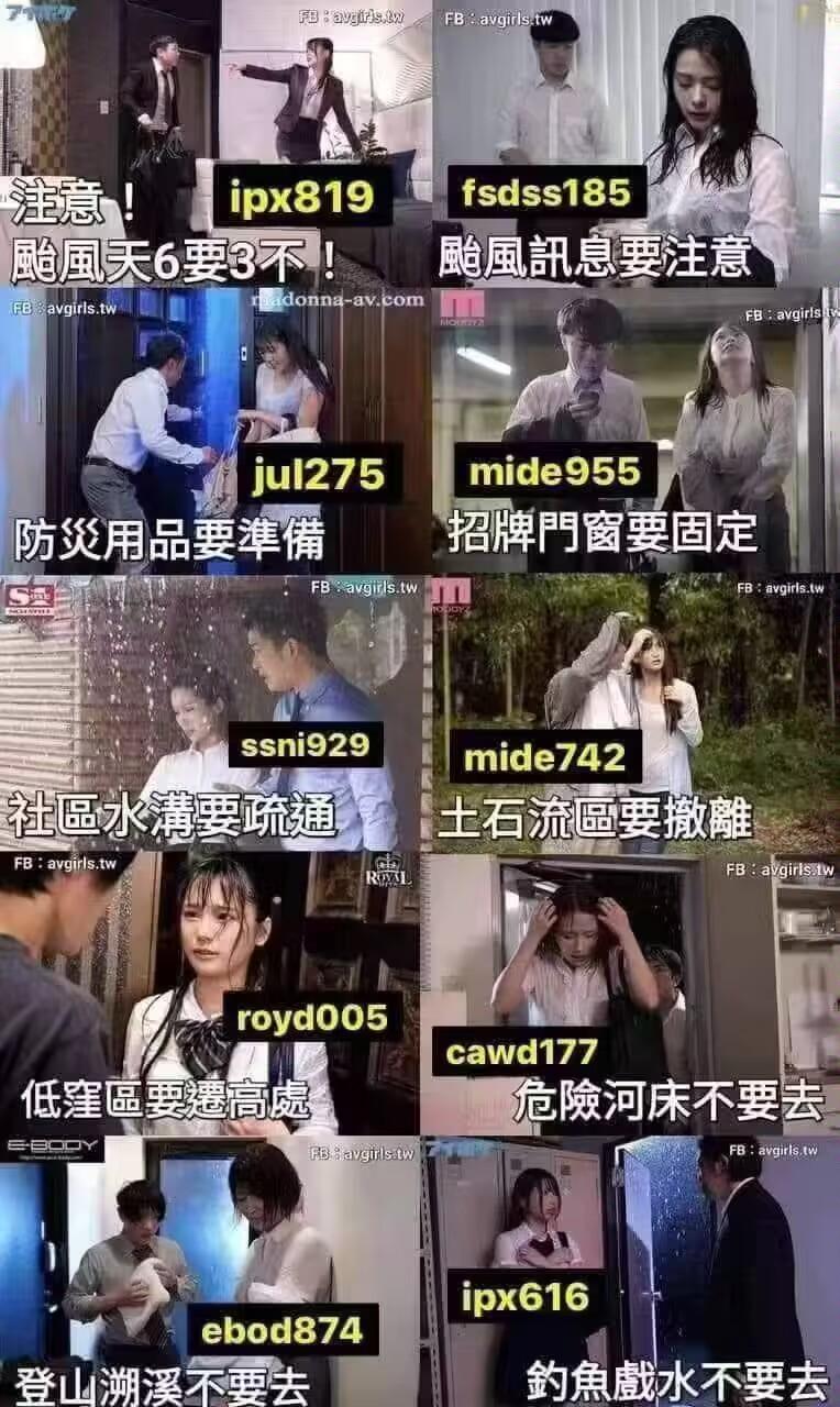 三上悠亚