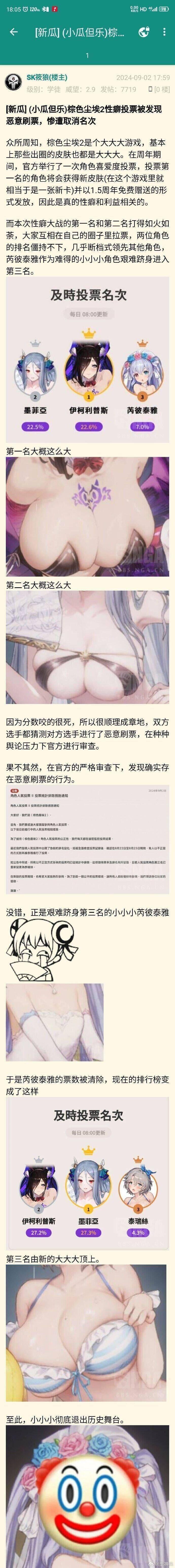 棕色尘埃2