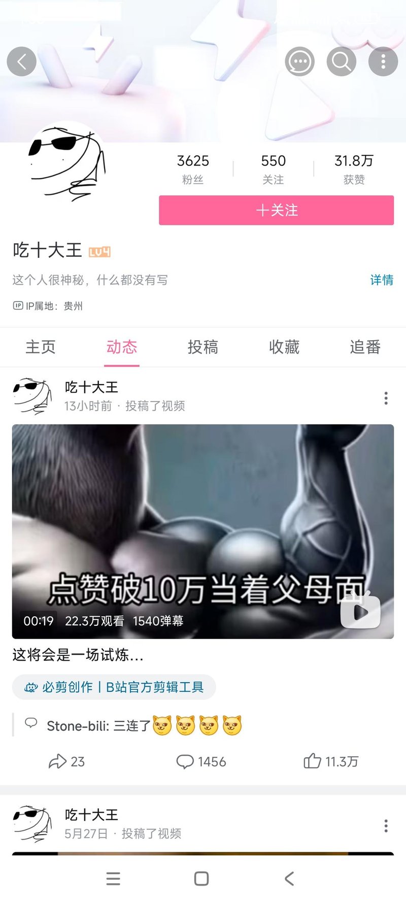 AI生成Meme素材