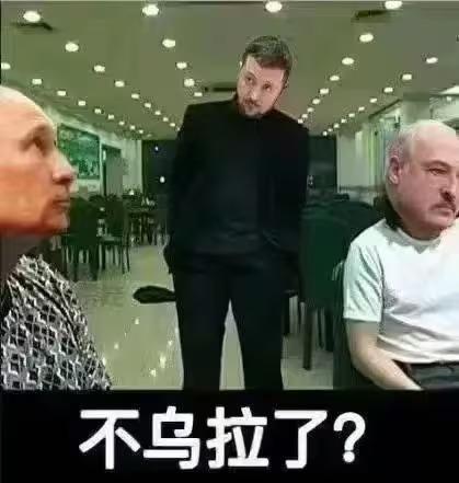 泽连斯基