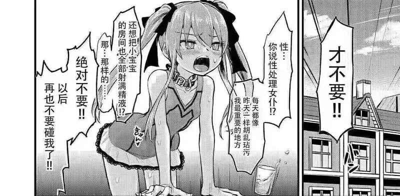 未知成人漫画