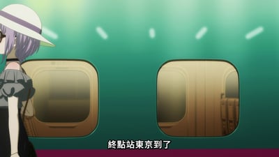 动画场景中，一位紫色短发女性角色戴着白色帽子和眼镜，穿着灰色上衣和黑色裙子，站在绿色的地铁车厢内。车厢上有两个窗户，透过窗户可以看到模糊的车内景象。画面底部有文字'終點站東京到了'，表明列车已到达东京终点站。