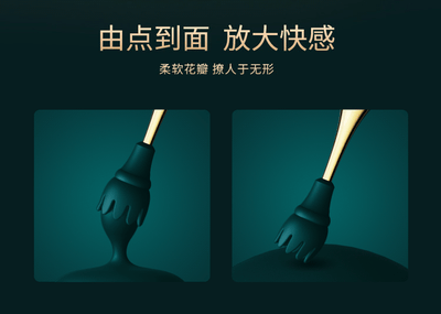 这是一个展示化妆刷产品的3D动画，画面中黑色刷头的化妆刷在绿色渐变背景下，以不同角度和力度轻触曲面，展现产品的柔软质感和使用效果。动画上方配有文字"由点到面 放大快感"和"柔软花瓣 撩人于无形"，突出产品的使用体验和特性。