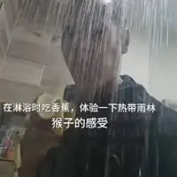 普通男性