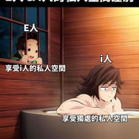 富冈义勇