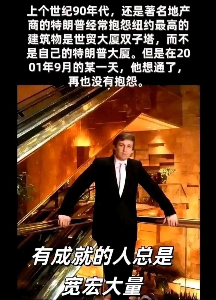 地产商（当时身份）