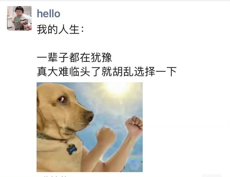 网络P图梗素材