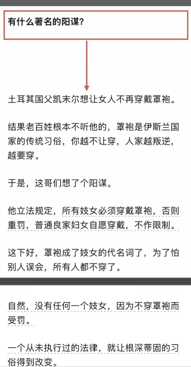 土耳其国父