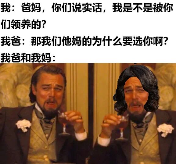 莱昂纳多·迪卡普里奥