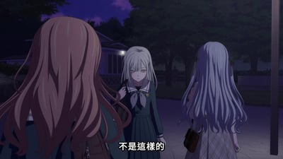 夜晚的住宅区场景中，三名穿着校服的少女站在一起。画面左侧是棕色长发少女的背影，右侧是紫色长发少女的背影，中间是银灰色长发少女正面对着她们，神情显得悲伤失落。画面底部有中文字幕：'不是這樣的'。