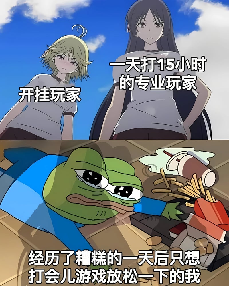 悲伤蛙