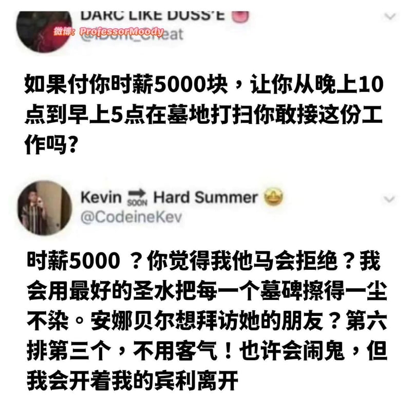 招魂系列电影