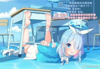 一张动漫风格的插画，描绘了一位蓝发兔耳少女被白色绳子绑住手脚，仰躺在教室地板上的场景。少女穿着蓝色上衣和白色短裙，表情惊讶，眼睛睁大，嘴巴微张。教室里有课桌、椅子等学校设施，背景是蓝天白云。画面上方有少女的内心独白文字气泡，表达了她对自己处境的困惑和惊讶。