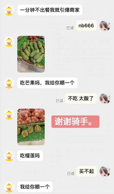 本梗图采用外卖骑手和顾客的微信/聊天界面截图，骑手以幽默夸张的方式催单，并抛出“吃芒果吗”“吃榴莲吗”等问句，引发顾客吐槽“太酸”“买不起”等回复，表现了一种轻松搞笑的对话氛围。图片中还夹带水果实拍图，与聊天内容巧妙结合，聊天内容看似贴心顺赠水果，实则套路满满，体现了网络社交的幽默和机智，以及外卖生活场景的真实与调侃。下方特别出现“谢谢骑手”大字，增添梗感。整体氛围轻松，带点整活意味。

梗点和双关
- “顺一个”带有整活和网络流行语色彩，指顺便给你一点，但实际上是玩梗。
- “引爆商家”属于戏谑夸张表达。
- 芒果太酸、榴莲买不起都是常见吐槽梗。
- 字面赠水果实际是对话套路。
