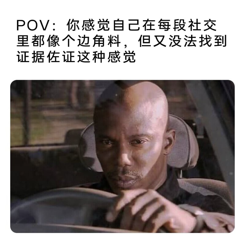 惊声尖笑