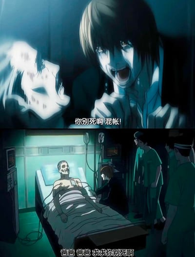 这是动画《死亡笔记》的剧情拼接截图，上图是夜神月对着濒死的父亲夜神总一郎崩溃嘶吼，配文“你别死啊 混帐！”，面部表情扭曲，情绪极度失控；下图是医院病房场景，夜神月握着躺在病床上、连接着生命维持设备的夜神总一郎的手，哭喊着“爸爸 爸爸 求求你别死啊”，周围医护人员在旁，整个画面充满了绝望、悲伤的氛围，还原了原作中夜神总一郎调查基拉受伤濒死时的催泪片段。