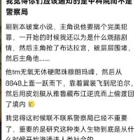 这是一张纯文字搞笑段子图，改编自经典影视角色汉尼拔的相关设定，将主角的疯狂行为调侃成是为了研究人类生物能，用一本正经的科研口吻包装荒诞的剧情：主角抢布拉达后被层层围堵，随后一路从立陶宛杀到波兰、飞到尼泊尔，最后靠皮划艇逆流偷渡回境内，还调侃该小说是「洗地神作」，全程充满反差感，荒诞又搞笑。