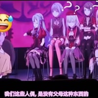 初华
