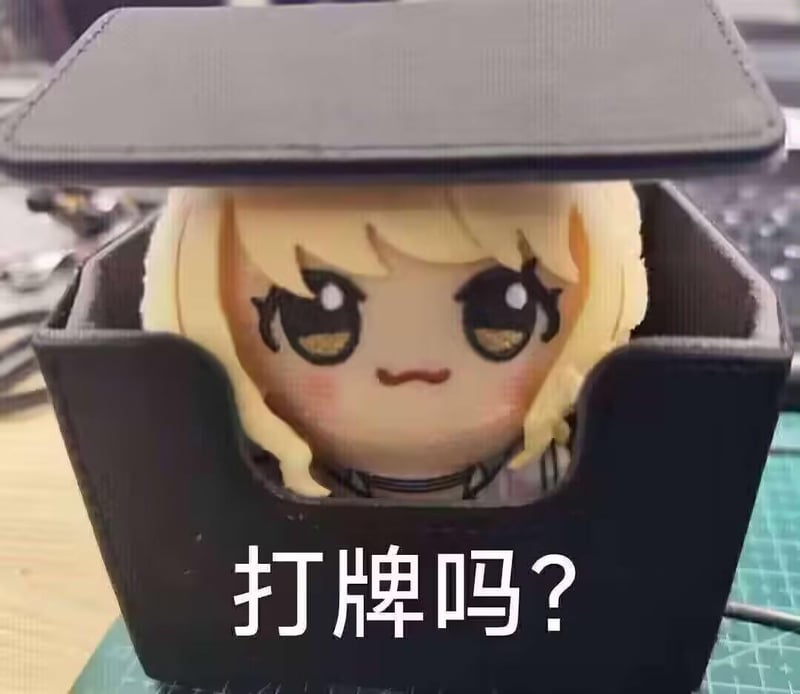 荧