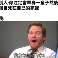 安迪·德怀尔